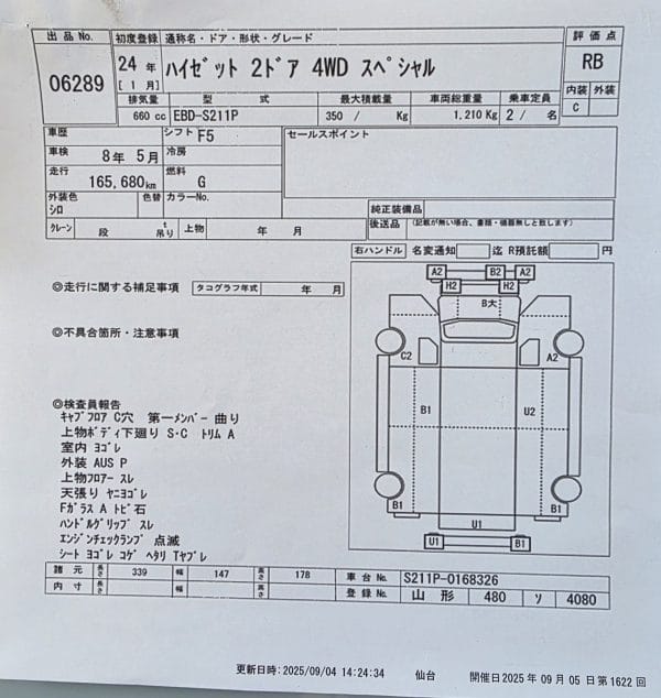 DAIHATSU HI-JET, 4WD SPECIAL - 2012/01